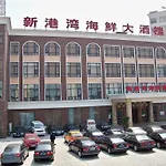 Ouyamei Xinye International Hotel