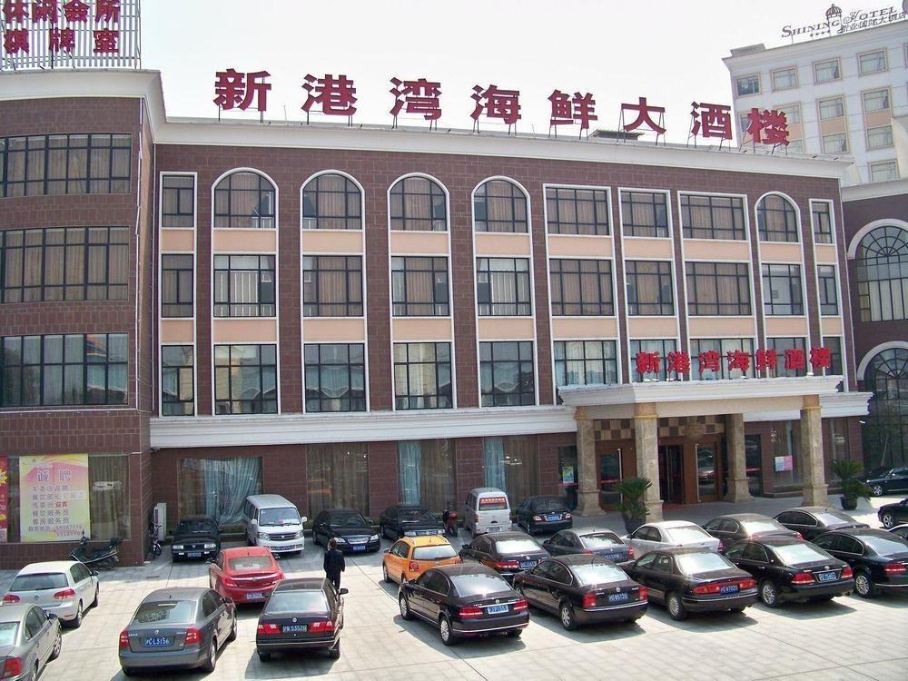 Ouyamei Xinye International