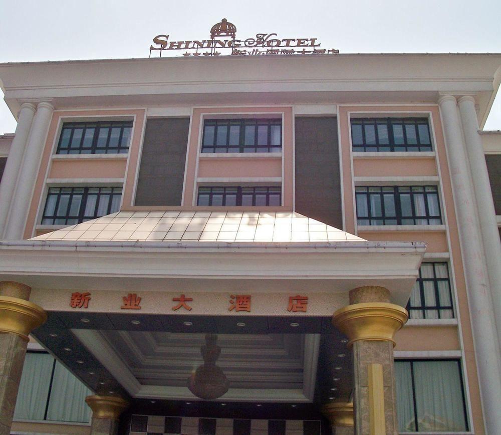 Ouyamei Xinye International Shanghai