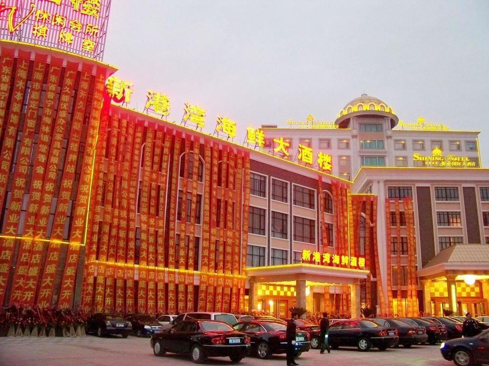 Hotel Ouyamei Xinye International 3*